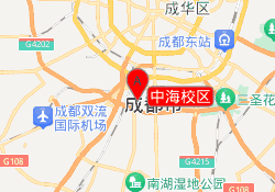 中海校区