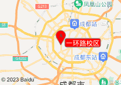 一环路校区