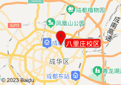 八里庄校区
