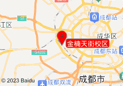 金楠天街校区