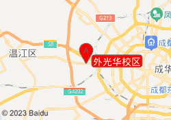 外光华校区