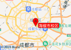 海椒市校区