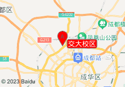 交大校区