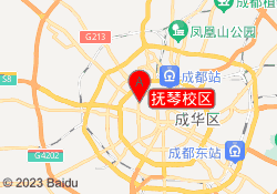 抚琴校区