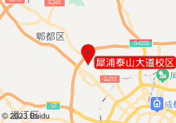 犀浦泰山大道校区
