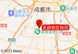 天府新区校区