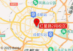 红星路2段校区