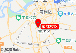 东林校区