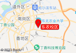 东农校区