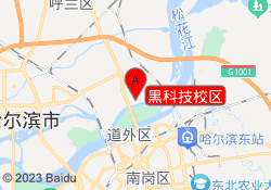 黑科技校区
