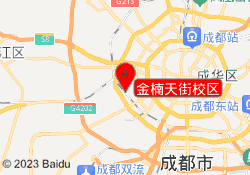 金楠天街校区