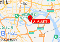 大学城校区