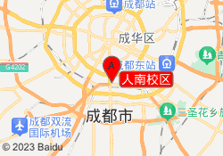 人南校区