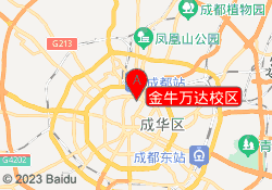金牛万达校区