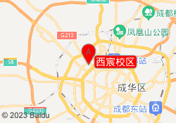 西宸校区