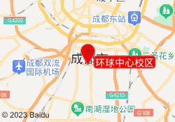 环球中心校区