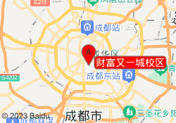 财富又一城校区