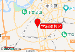 学府路校区