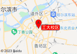 工大校区