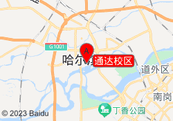 通达校区