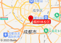 桐梓林校区