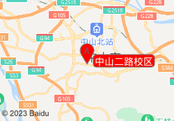 中山二路校区