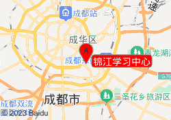 锦江学习中心