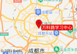 万科路学习中心