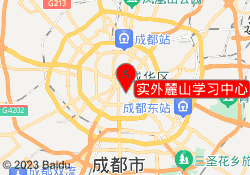 实外麓山学习中心
