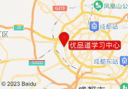 优品道学习中心