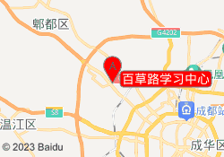 百草路学习中心