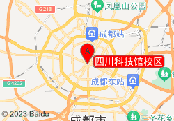 四川科技馆校区