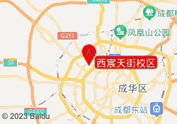 西宸天街校区