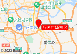 万达广场校区
