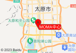 MOMA中心