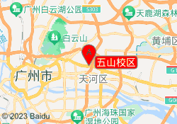 五山校区