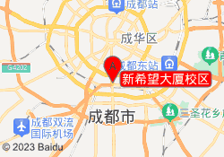 新希望大厦校区