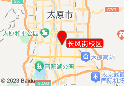 长风街校区