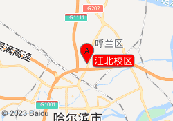 江北校区