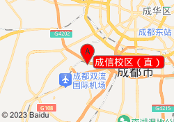 成信校区（直）