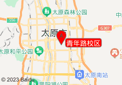 青年路校区