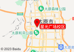星光广场校区