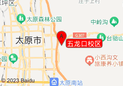 五龙口校区