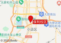 保利校区