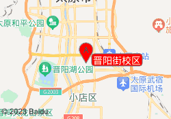 晋阳街校区