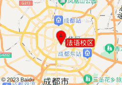 法语校区