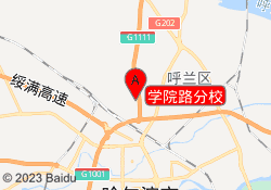 学院路分校
