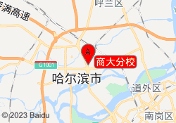 商大分校