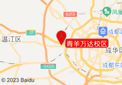 青羊万达校区