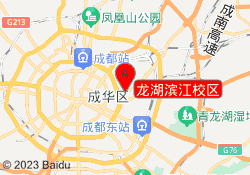 龙湖滨江校区